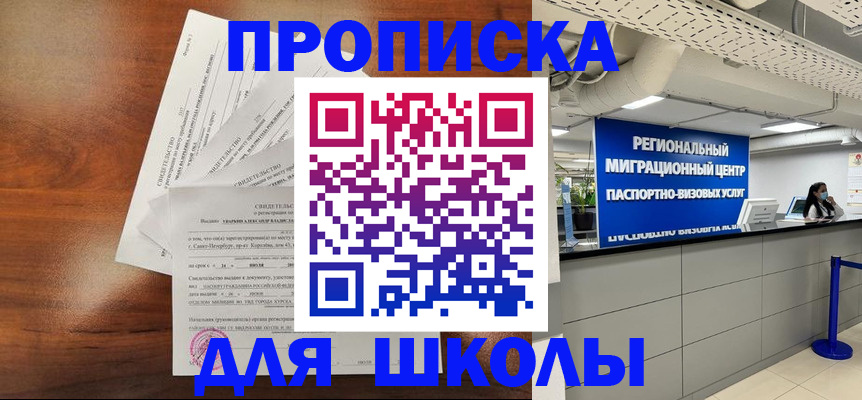 найти адрес прописки в Сураже